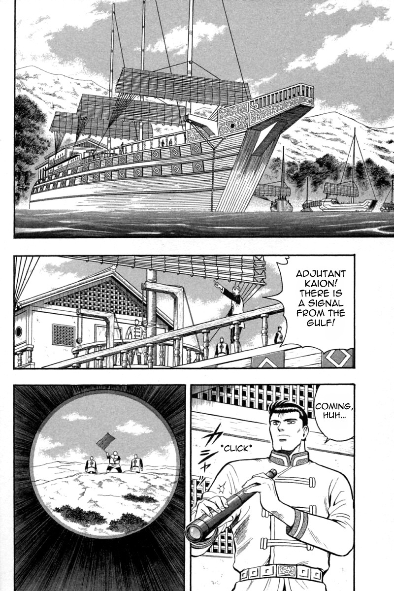 Shin Tekken Chinmi Chapter 64 page 9 - Chapter 64: Chouryuu Moves!!