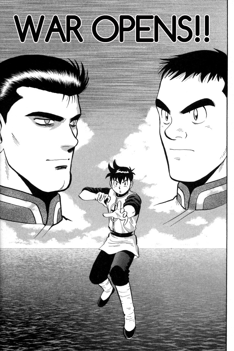 Shin Tekken Chinmi Chapter 65 page 1 - Chapter 65: War Opens!!