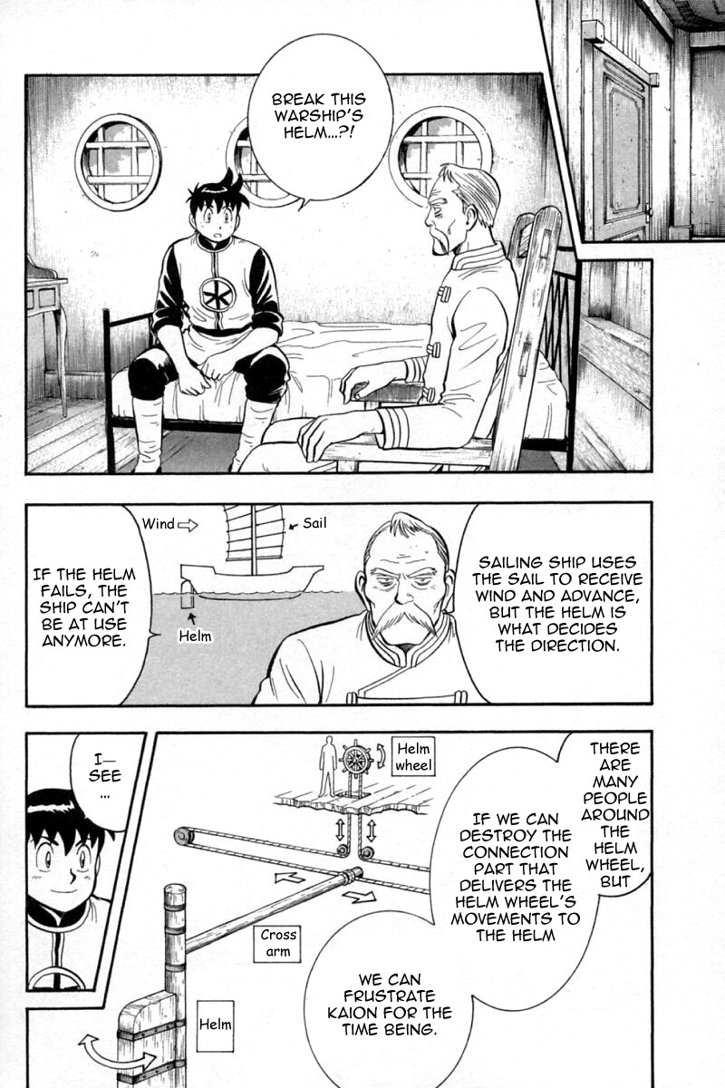 Shin Tekken Chinmi Chapter 65 page 11 - Chapter 65: War Opens!!