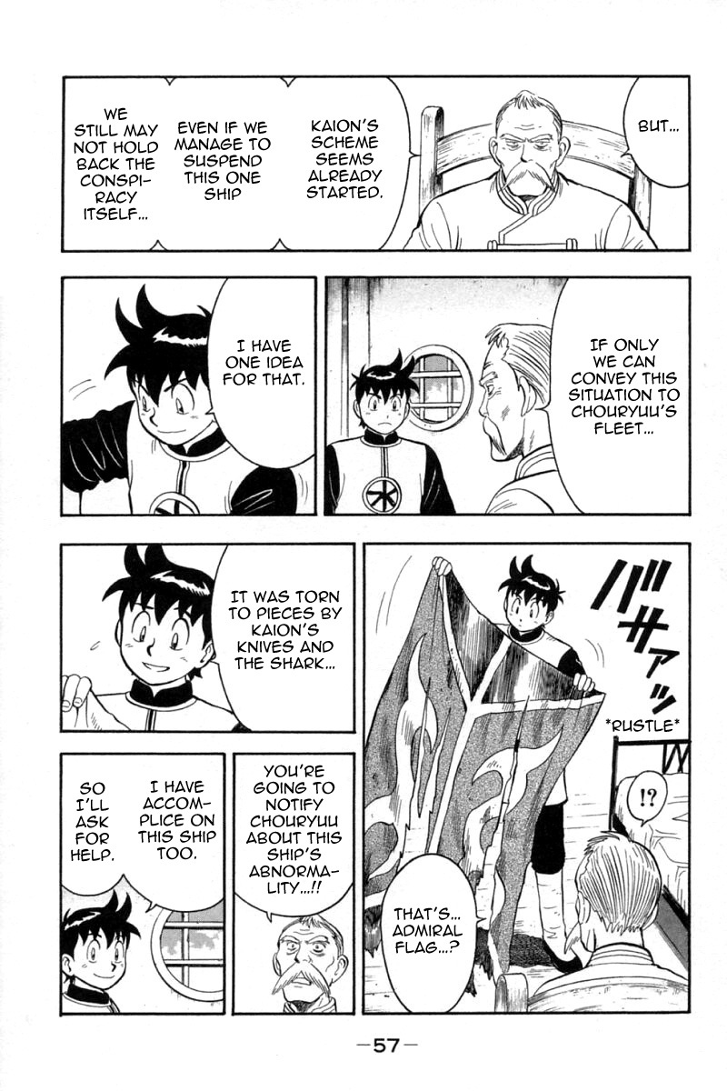 Shin Tekken Chinmi Chapter 65 page 12 - Chapter 65: War Opens!!