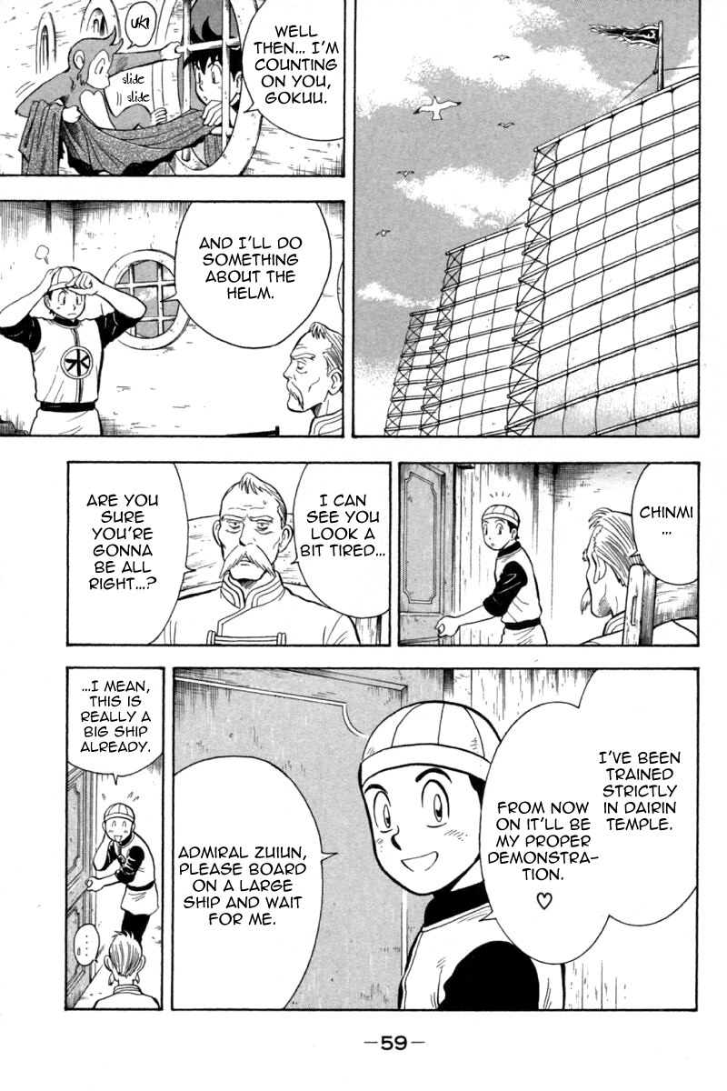 Shin Tekken Chinmi Chapter 65 page 14 - Chapter 65: War Opens!!