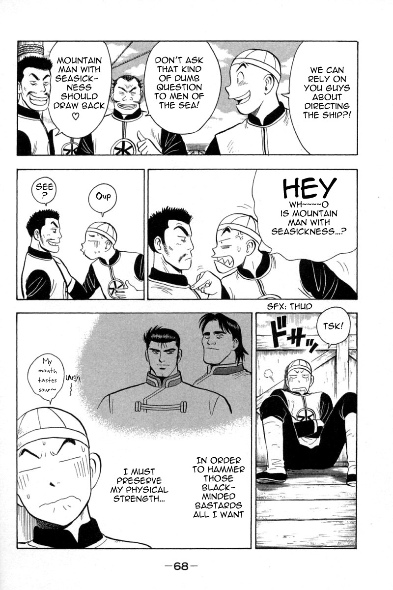 Shin Tekken Chinmi Chapter 65 page 23 - Chapter 65: War Opens!!