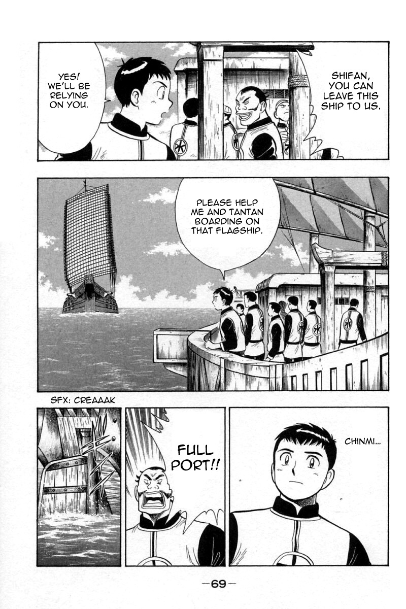 Shin Tekken Chinmi Chapter 65 page 24 - Chapter 65: War Opens!!