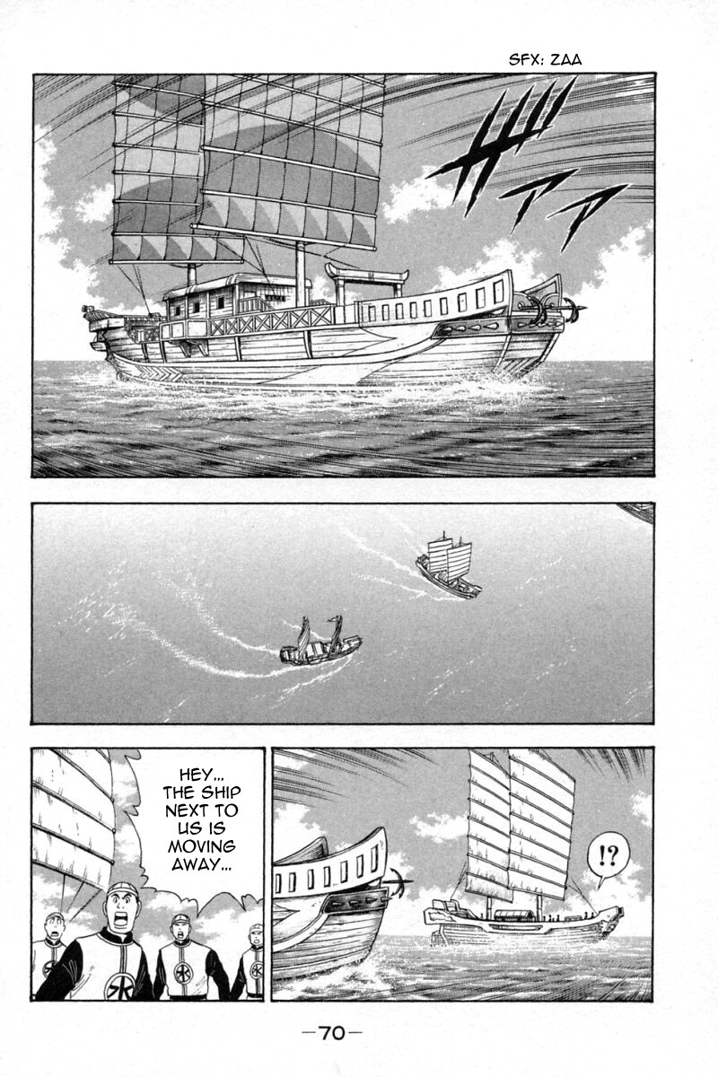 Shin Tekken Chinmi Chapter 65 page 25 - Chapter 65: War Opens!!