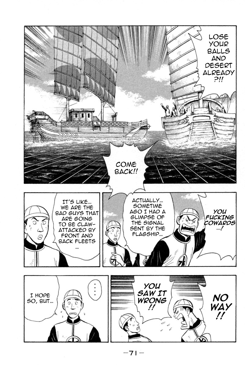Shin Tekken Chinmi Chapter 65 page 26 - Chapter 65: War Opens!!