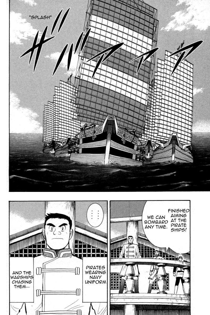 Shin Tekken Chinmi Chapter 65 page 27 - Chapter 65: War Opens!!