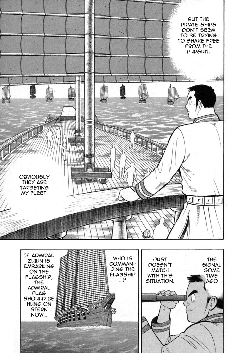 Shin Tekken Chinmi Chapter 65 page 28 - Chapter 65: War Opens!!