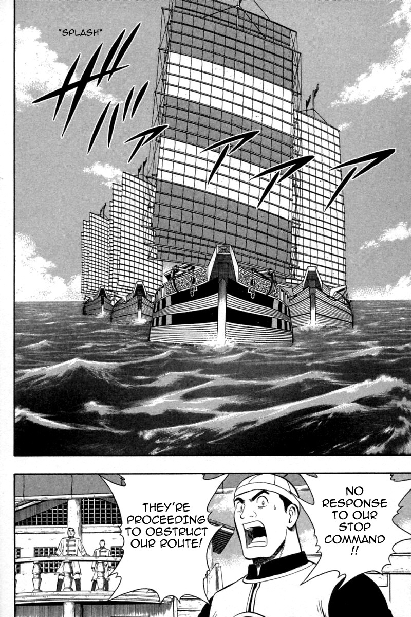 Shin Tekken Chinmi Chapter 65 page 3 - Chapter 65: War Opens!!