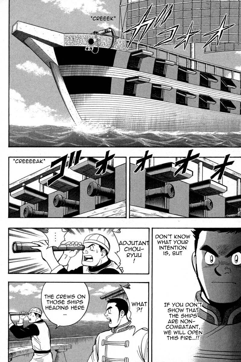 Shin Tekken Chinmi Chapter 65 page 5 - Chapter 65: War Opens!!