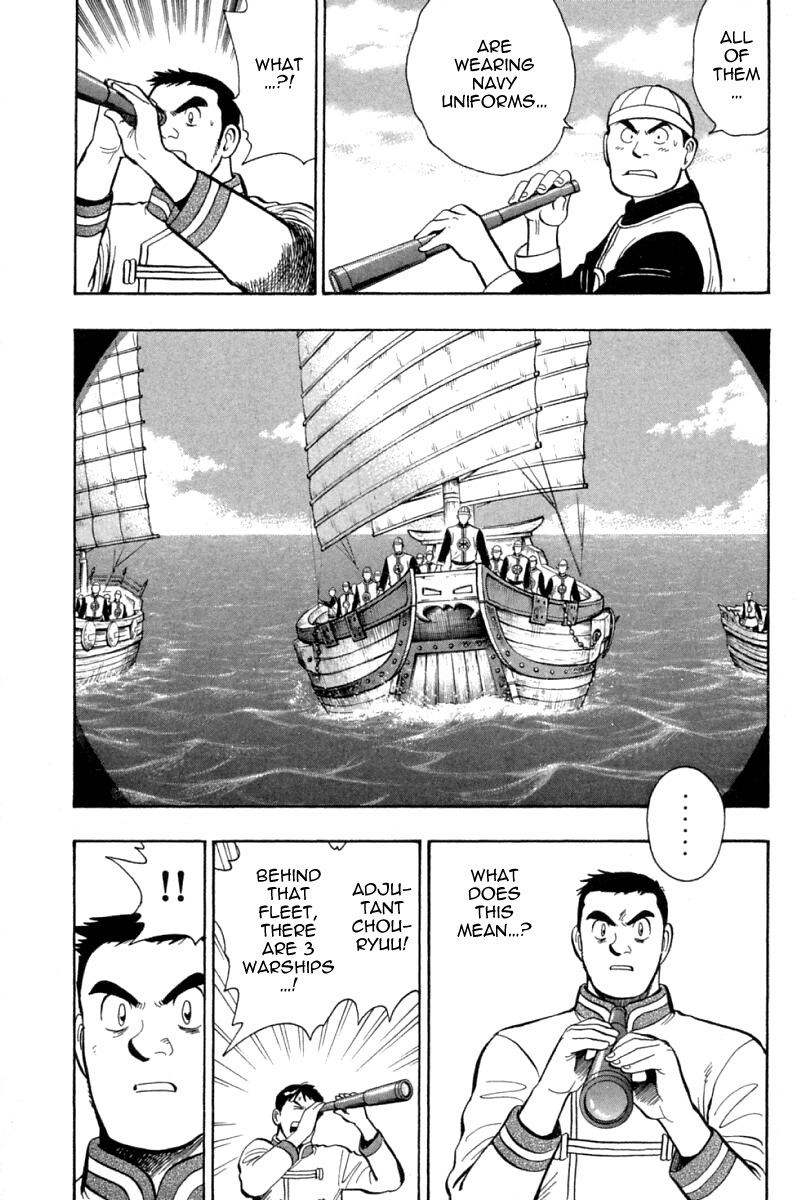 Shin Tekken Chinmi Chapter 65 page 6 - Chapter 65: War Opens!!