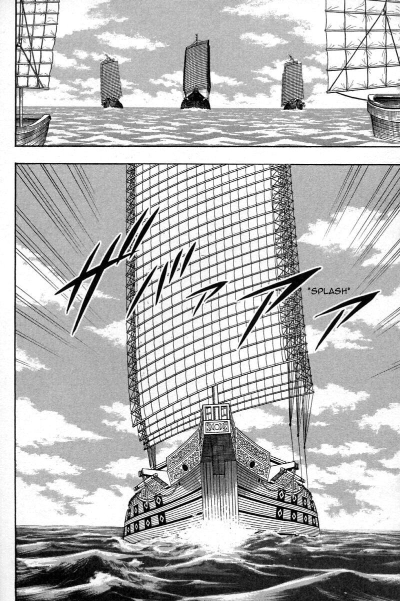 Shin Tekken Chinmi Chapter 65 page 7 - Chapter 65: War Opens!!