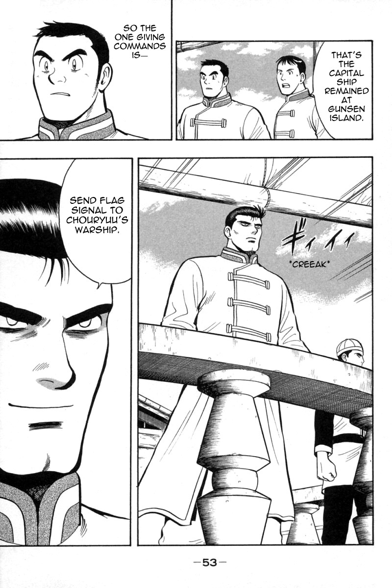 Shin Tekken Chinmi Chapter 65 page 8 - Chapter 65: War Opens!!