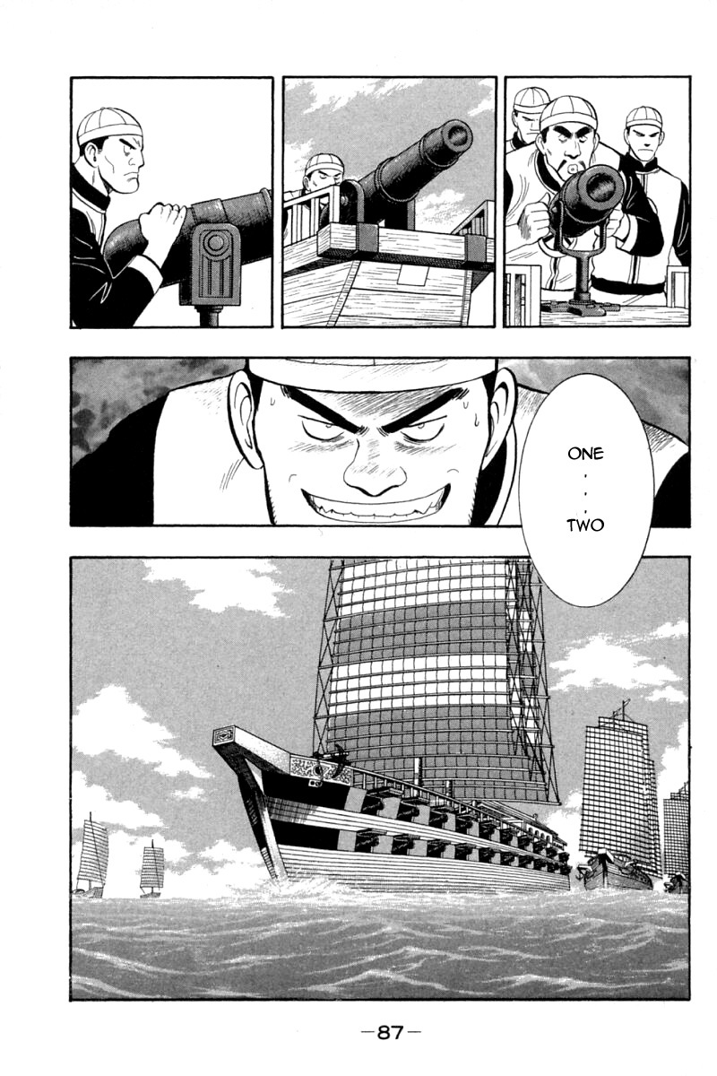Shin Tekken Chinmi Chapter 66 page 10 - Chapter 66: Chouryuu's Plan