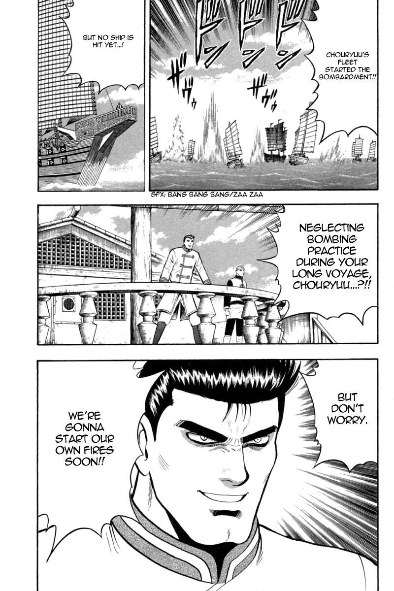 Shin Tekken Chinmi Chapter 66 page 14 - Chapter 66: Chouryuu's Plan
