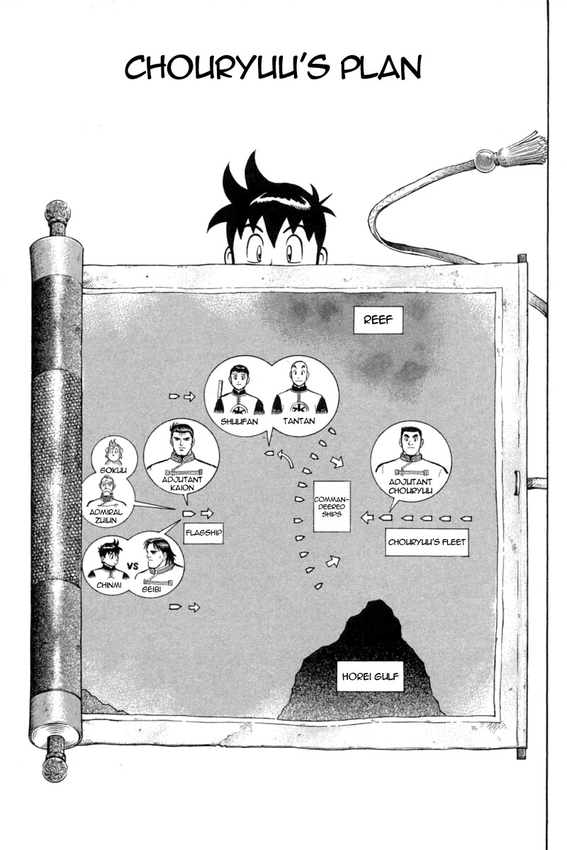 Shin Tekken Chinmi Chapter 66 page 2 - Chapter 66: Chouryuu's Plan