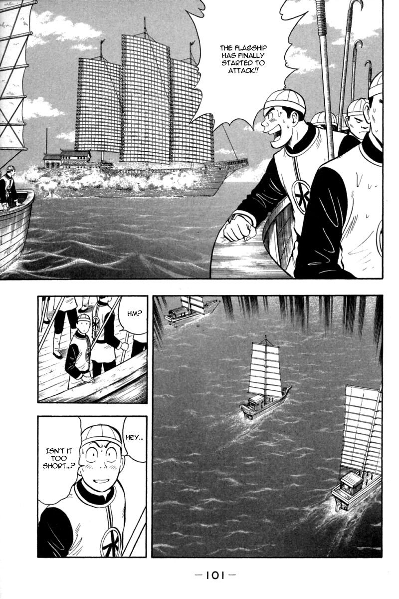 Shin Tekken Chinmi Chapter 66 page 22 - Chapter 66: Chouryuu's Plan