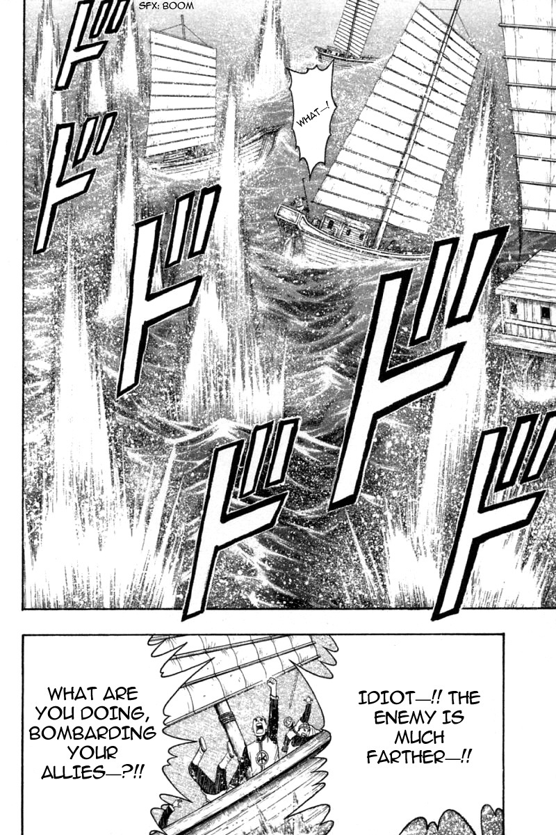 Shin Tekken Chinmi Chapter 66 page 23 - Chapter 66: Chouryuu's Plan