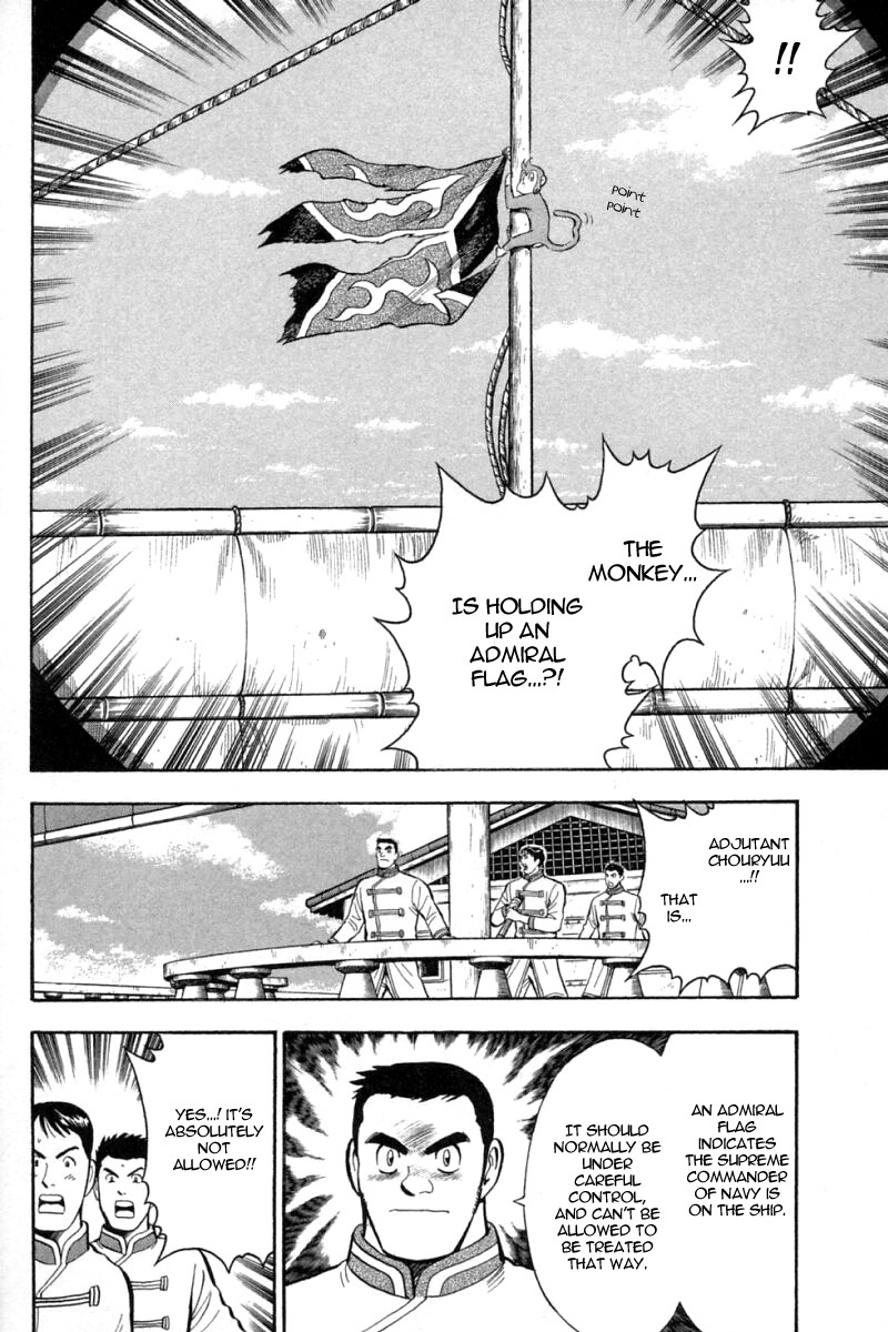 Shin Tekken Chinmi Chapter 66 page 3 - Chapter 66: Chouryuu's Plan
