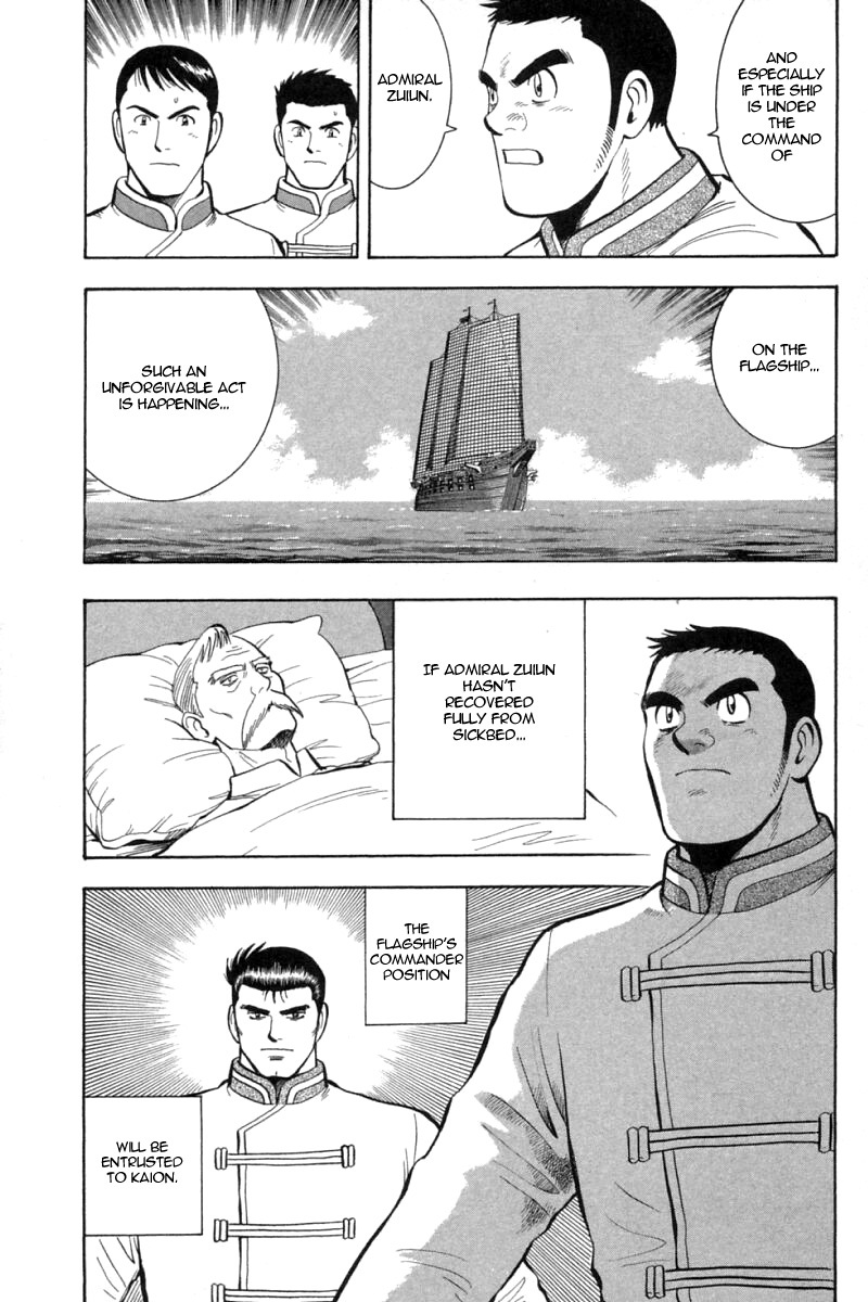 Shin Tekken Chinmi Chapter 66 page 4 - Chapter 66: Chouryuu's Plan