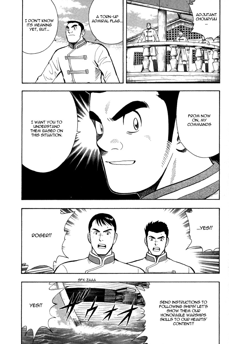 Shin Tekken Chinmi Chapter 66 page 8 - Chapter 66: Chouryuu's Plan