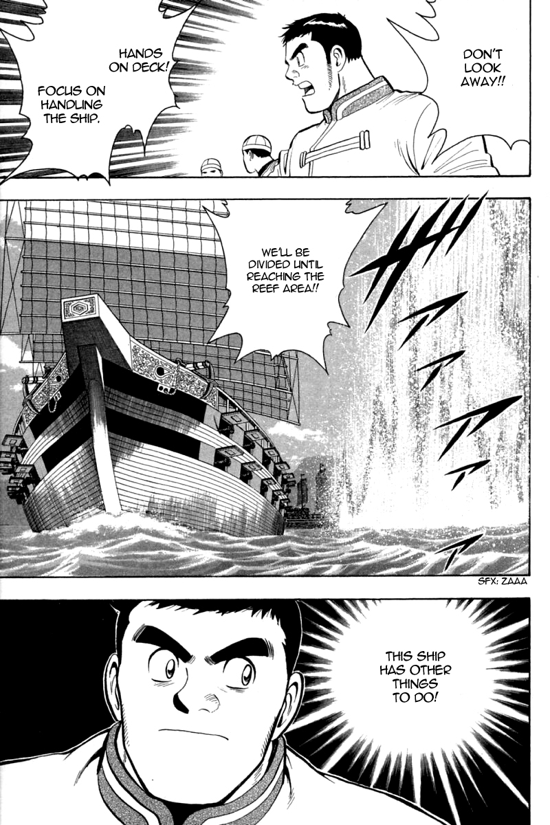 Shin Tekken Chinmi Chapter 67 page 12 - Chapter 67: Sink the Pirate Ships!