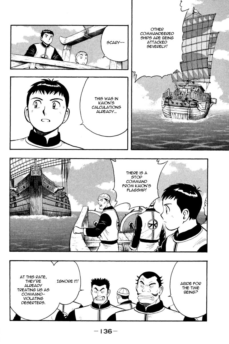 Shin Tekken Chinmi Chapter 67 page 15 - Chapter 67: Sink the Pirate Ships!