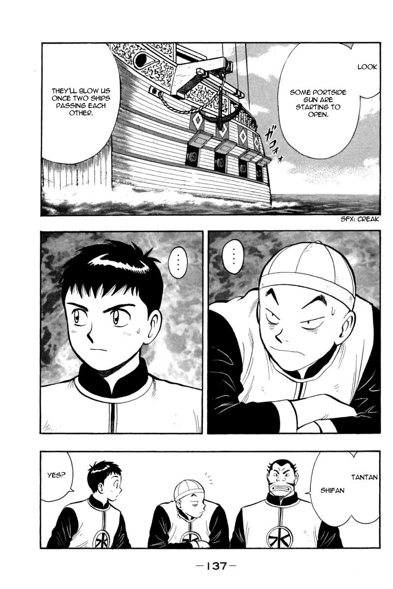 Shin Tekken Chinmi Chapter 67 page 16 - Chapter 67: Sink the Pirate Ships!