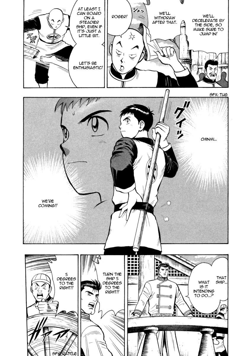 Shin Tekken Chinmi Chapter 67 page 20 - Chapter 67: Sink the Pirate Ships!