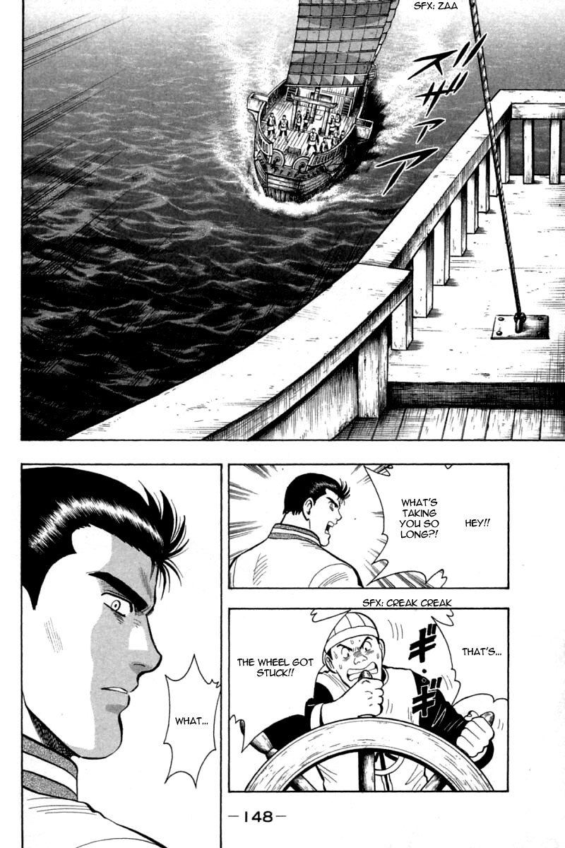 Shin Tekken Chinmi Chapter 67 page 27 - Chapter 67: Sink the Pirate Ships!