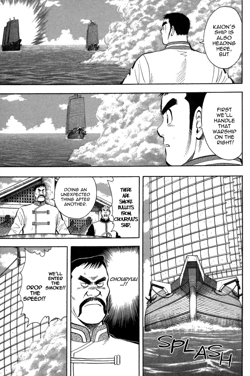 Shin Tekken Chinmi Chapter 68 page 10 - Chapter 68: Double-Headed Wolf