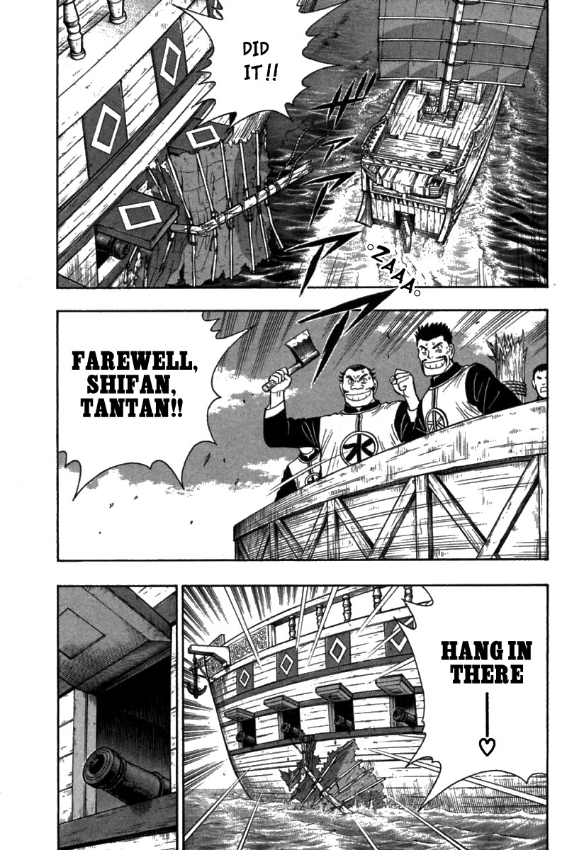 Shin Tekken Chinmi Chapter 68 page 12 - Chapter 68: Double-Headed Wolf
