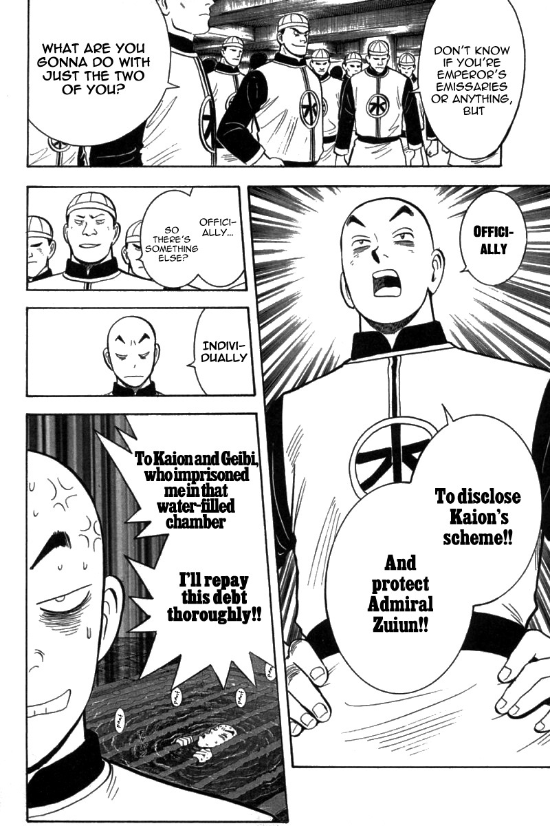 Shin Tekken Chinmi Chapter 68 page 14 - Chapter 68: Double-Headed Wolf