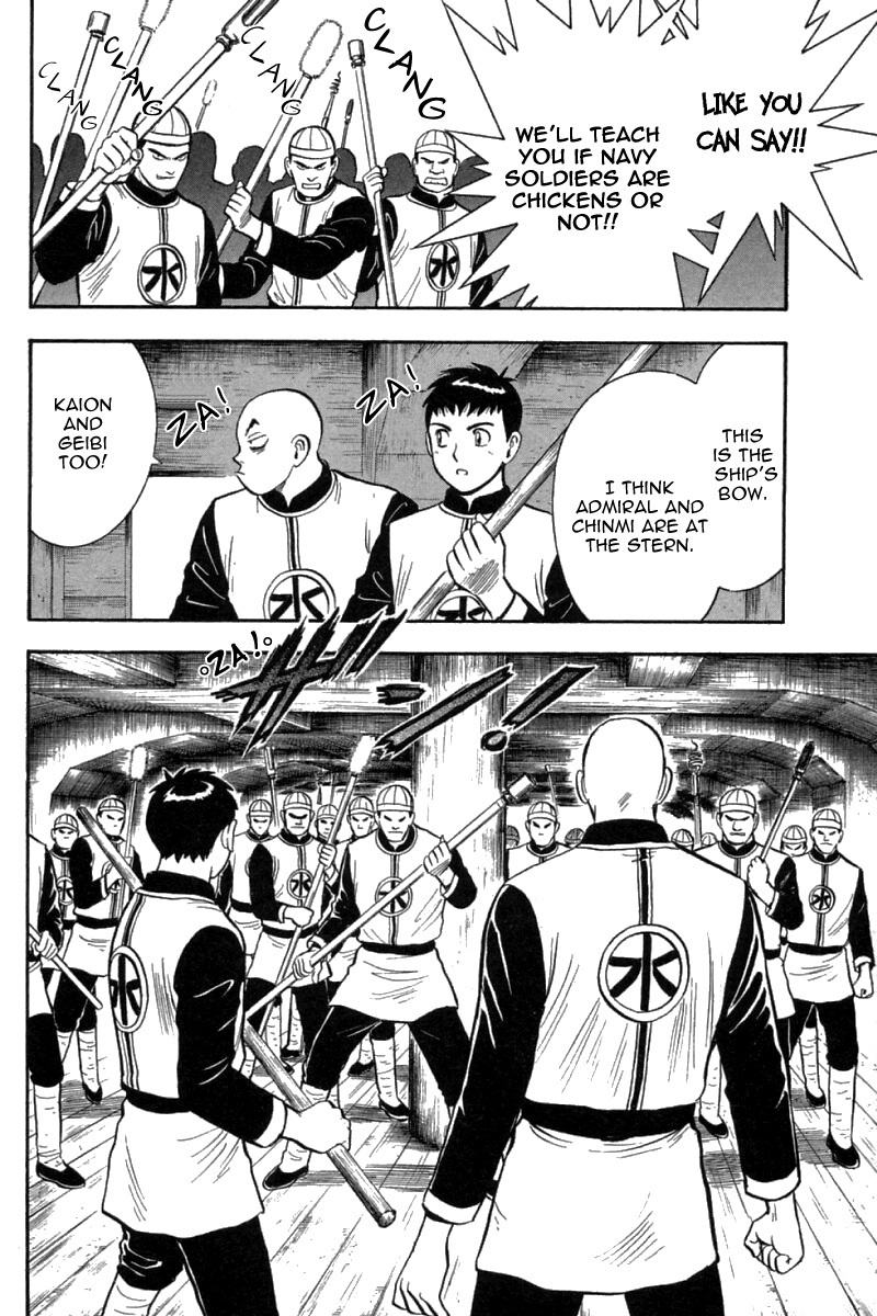 Shin Tekken Chinmi Chapter 68 page 22 - Chapter 68: Double-Headed Wolf