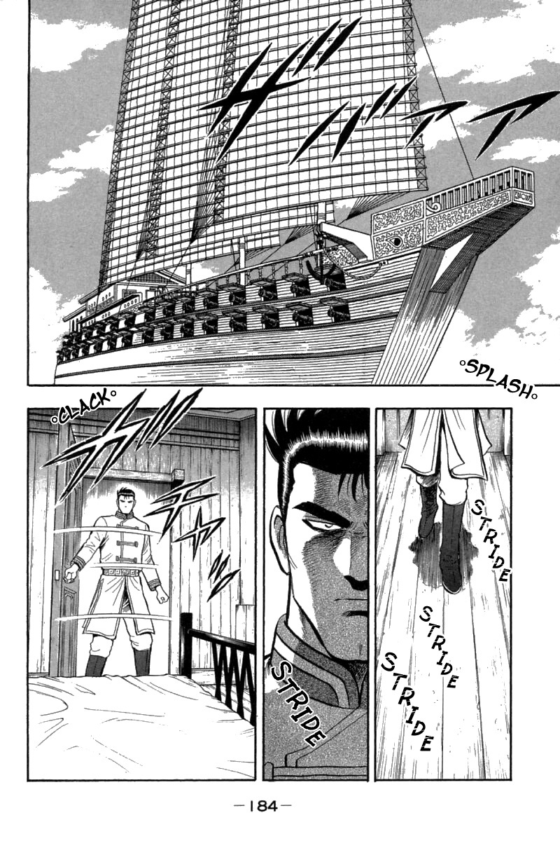 Shin Tekken Chinmi Chapter 68 page 28 - Chapter 68: Double-Headed Wolf