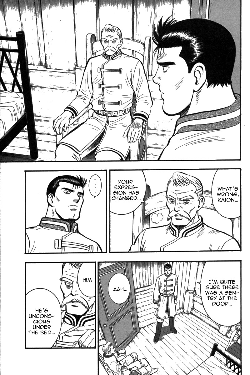 Shin Tekken Chinmi Chapter 68 page 29 - Chapter 68: Double-Headed Wolf