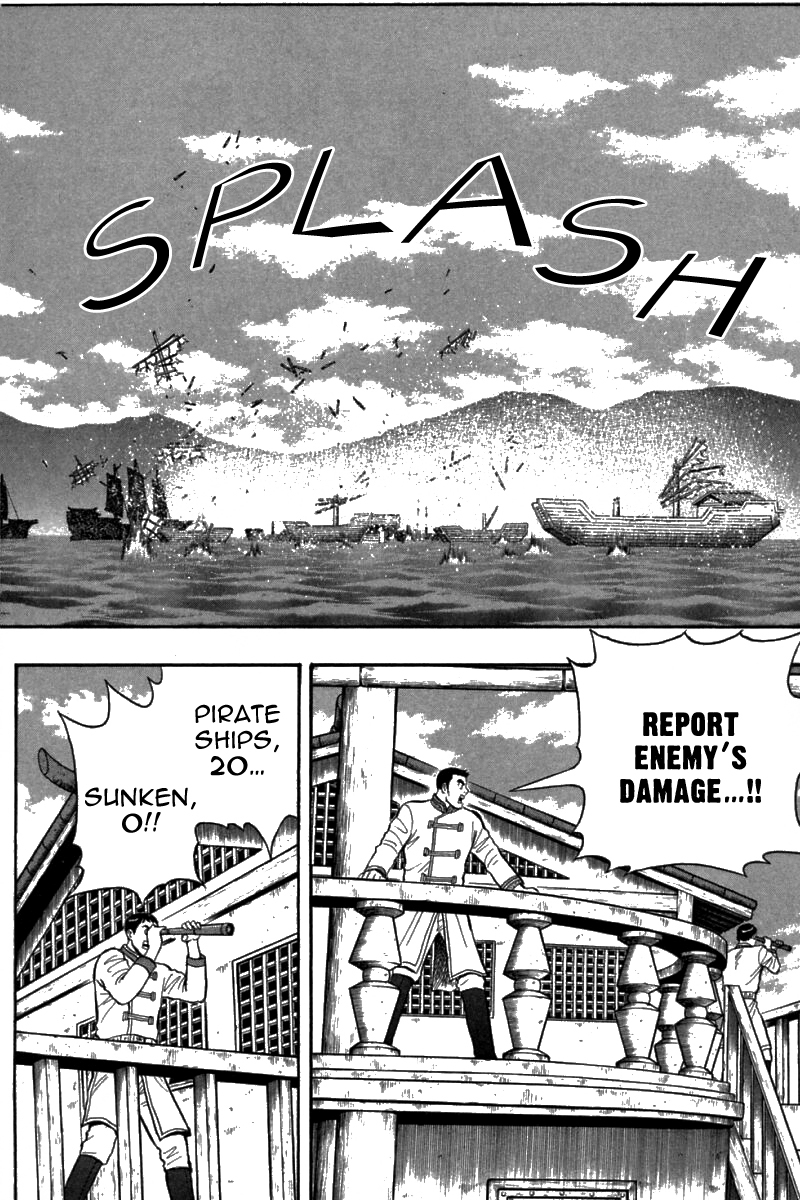 Shin Tekken Chinmi Chapter 68 page 3 - Chapter 68: Double-Headed Wolf