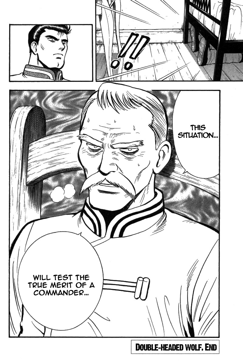 Shin Tekken Chinmi Chapter 68 page 30 - Chapter 68: Double-Headed Wolf