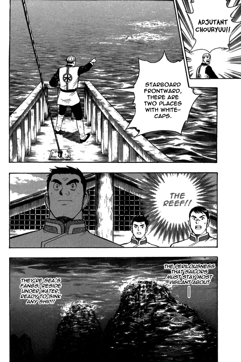 Shin Tekken Chinmi Chapter 68 page 5 - Chapter 68: Double-Headed Wolf