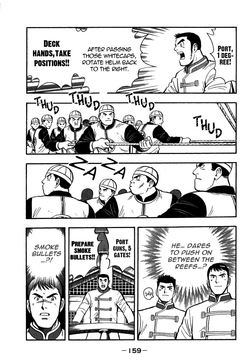 Shin Tekken Chinmi Chapter 68 page 6 - Chapter 68: Double-Headed Wolf
