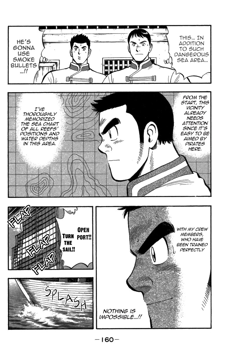 Shin Tekken Chinmi Chapter 68 page 7 - Chapter 68: Double-Headed Wolf