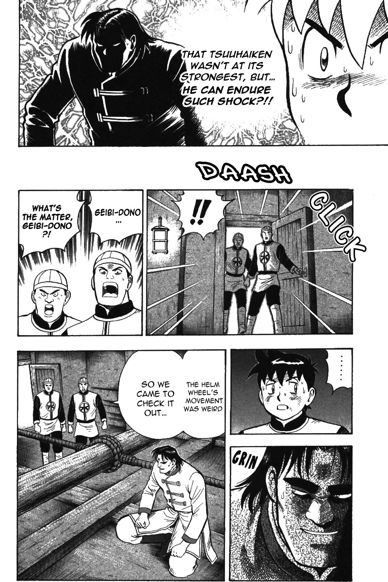 Shin Tekken Chinmi Chapter 69 page 27 - Chapter 69: Knock Down That Orca!!