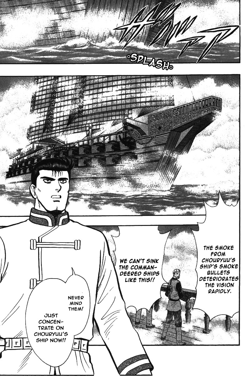 Shin Tekken Chinmi Chapter 69 page 32 - Chapter 69: Knock Down That Orca!!