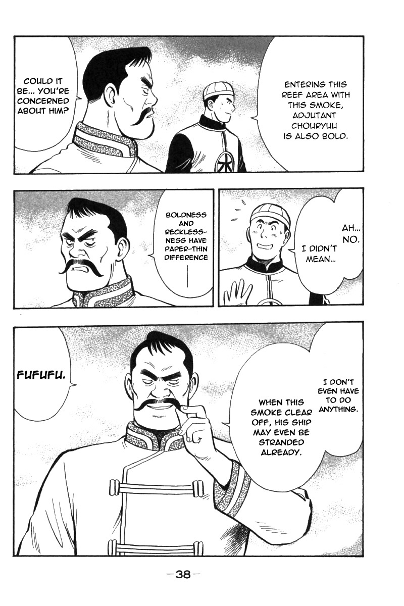 Shin Tekken Chinmi Chapter 69 page 39 - Chapter 69: Knock Down That Orca!!