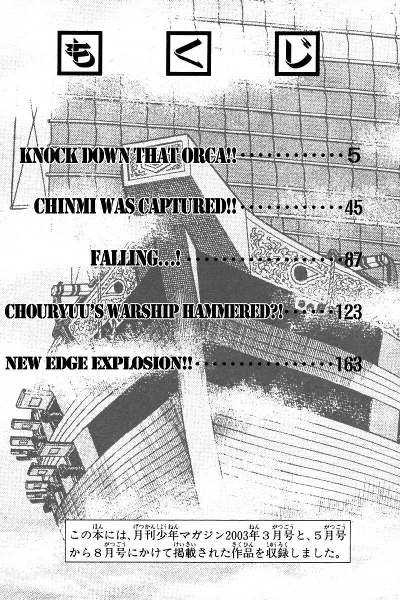 Shin Tekken Chinmi Chapter 69 page 6 - Chapter 69: Knock Down That Orca!!