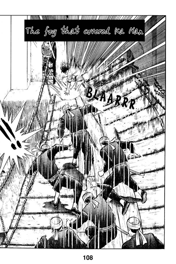 Shin Tekken Chinmi Chapter 7 page 1 - Chapter 7: The Fog that Covered Ka Nan
