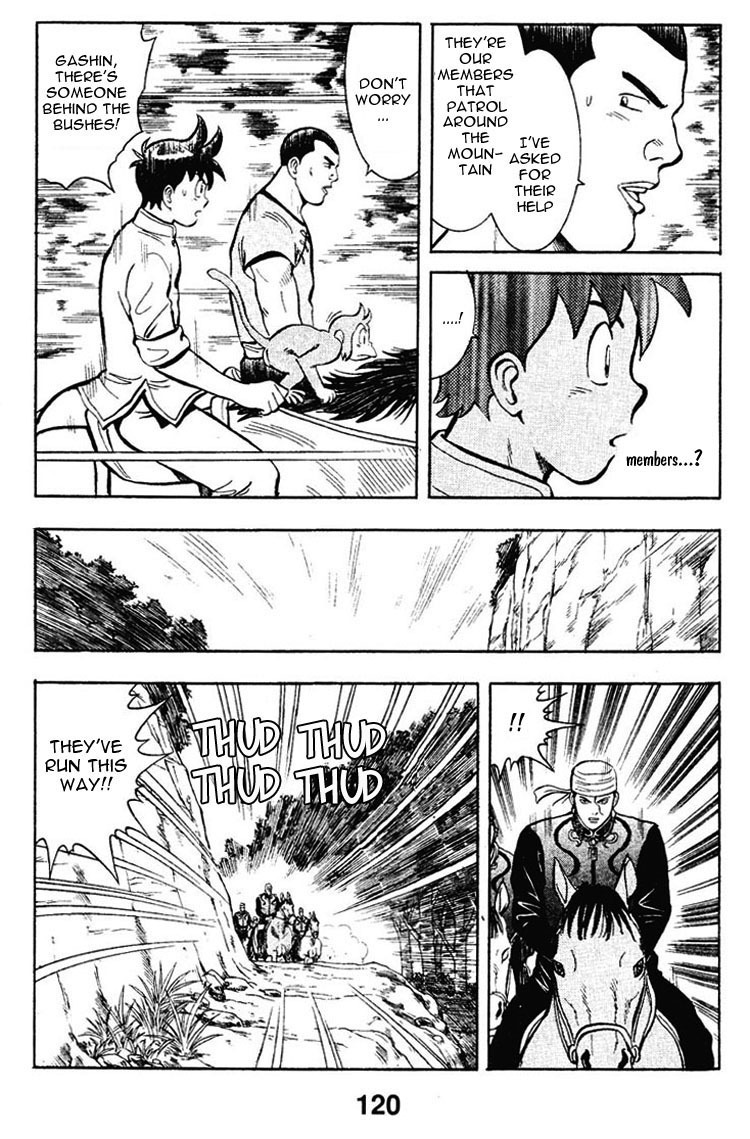 Shin Tekken Chinmi Chapter 7 page 12 - Chapter 7: The Fog that Covered Ka Nan