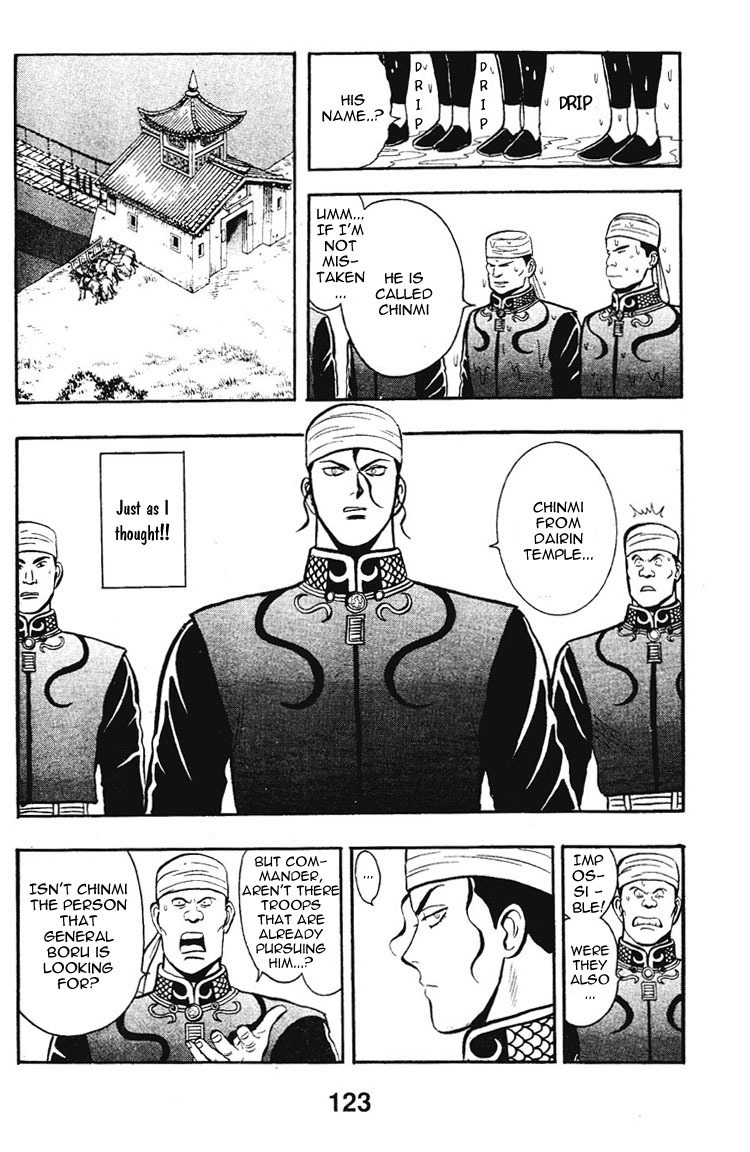Shin Tekken Chinmi Chapter 7 page 15 - Chapter 7: The Fog that Covered Ka Nan