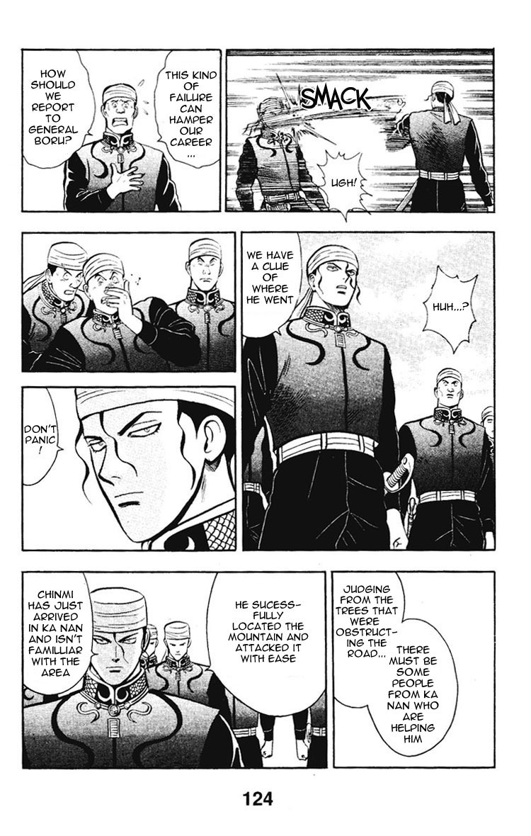 Shin Tekken Chinmi Chapter 7 page 16 - Chapter 7: The Fog that Covered Ka Nan