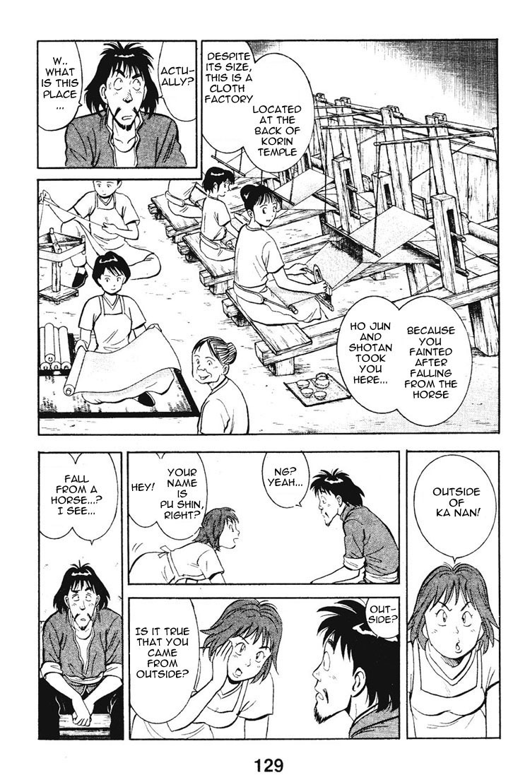 Shin Tekken Chinmi Chapter 7 page 21 - Chapter 7: The Fog that Covered Ka Nan