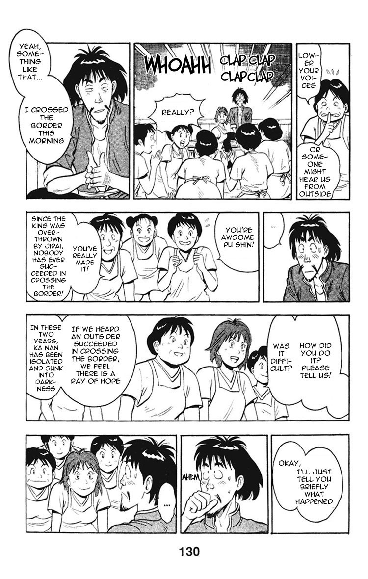 Shin Tekken Chinmi Chapter 7 page 22 - Chapter 7: The Fog that Covered Ka Nan